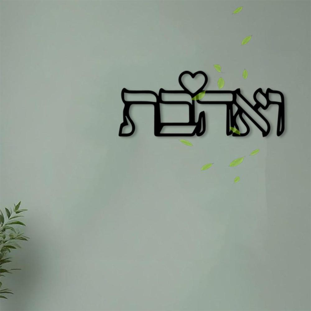 Art Crafting - CIFBUY Arte de Pared de Metal,