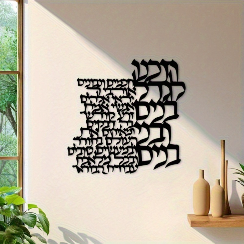Art Crafting - CIFBUY Letrero de Metal para Pared