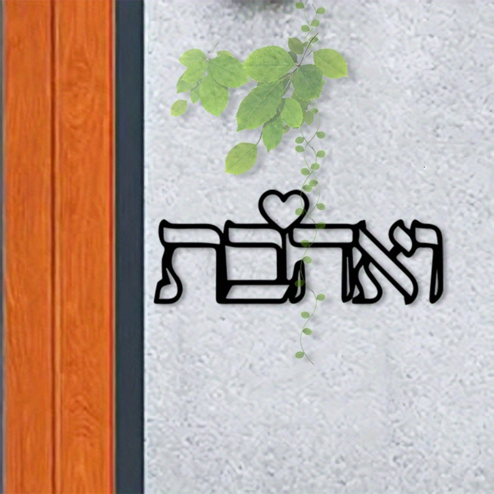 CIFBUY Arte de pared de metal, - Art Crafting reseña y precio